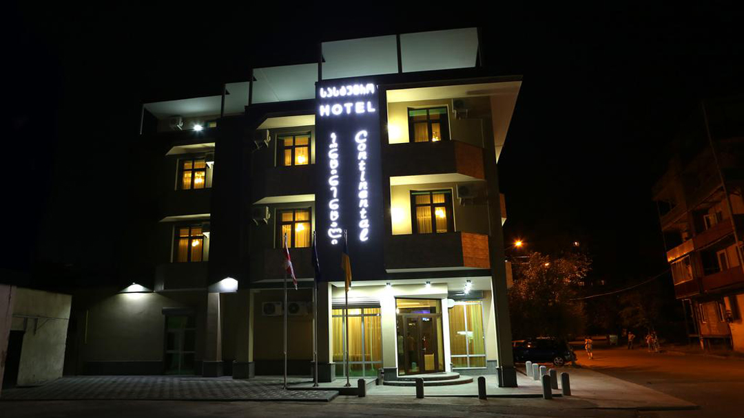 კონტინენტალი