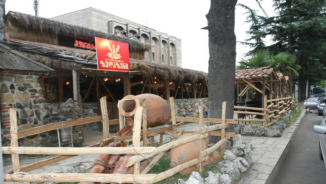 ბუნგალო