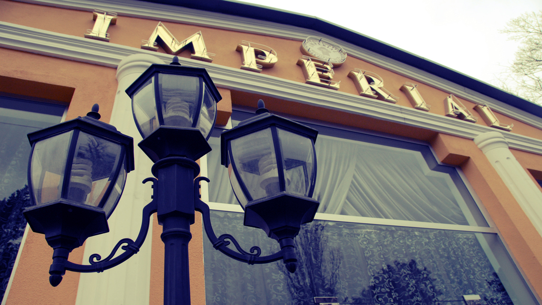 იმპერიალი