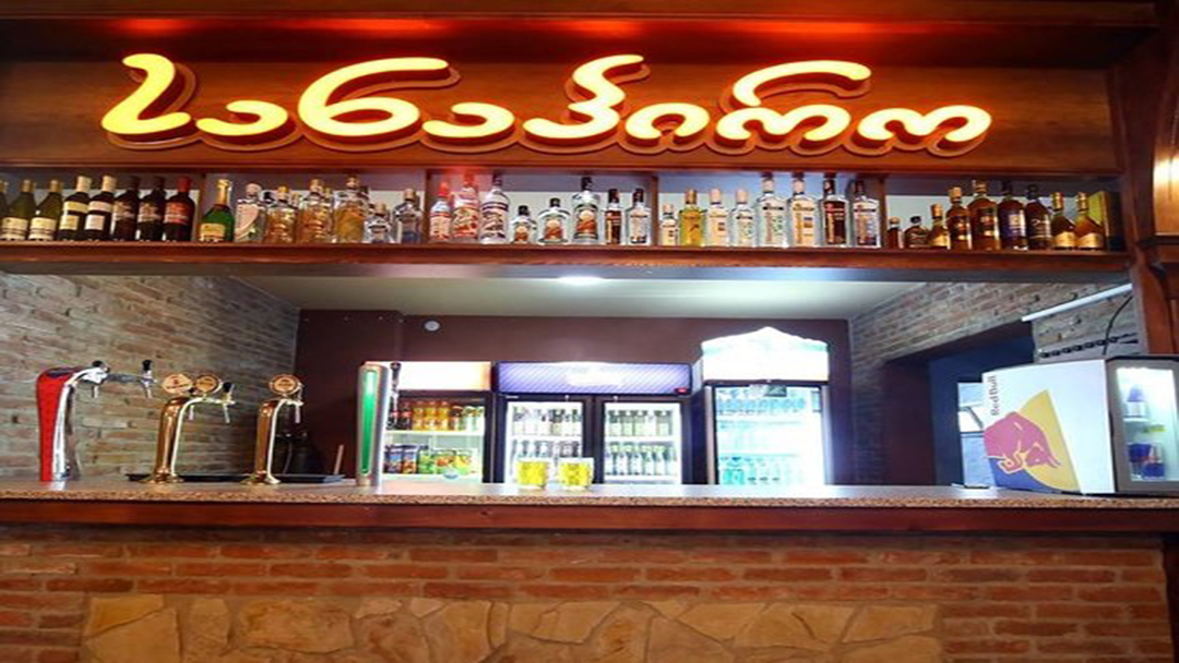 სანაპირო