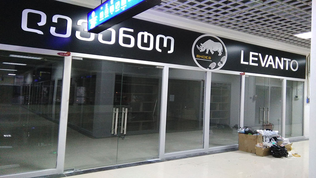 ლევანტო