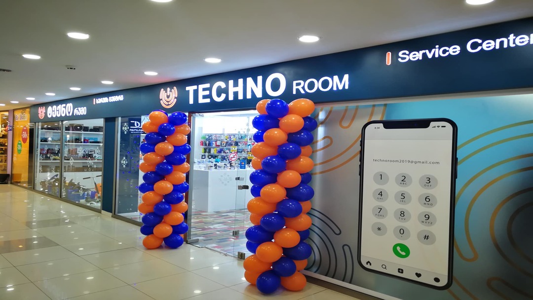 ტექნო რუმი